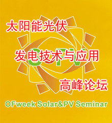2010 ̫ܹl(f)늼g(sh)cЈ(chng)߷Փ