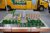 SNEC2011國家電網并網光伏電站移動檢查平臺