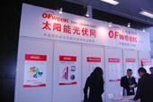 OFweek太陽能光伏網展臺