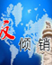 反傾銷初裁中國(guó)光伏企業(yè)名單