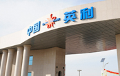 301調(diào)查致使美股中國(guó)光伏企業(yè)市值縮水32億元