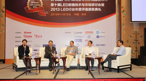 CEO圓桌峰會(huì)專題討論