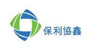 保利協(xié)鑫2012年業(yè)績報告