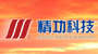 精功科技2012年財報分析