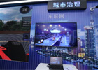 華為科技：智慧城市需產業(yè)鏈各方共同努力